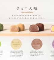 菓匠 栄久堂吉宗